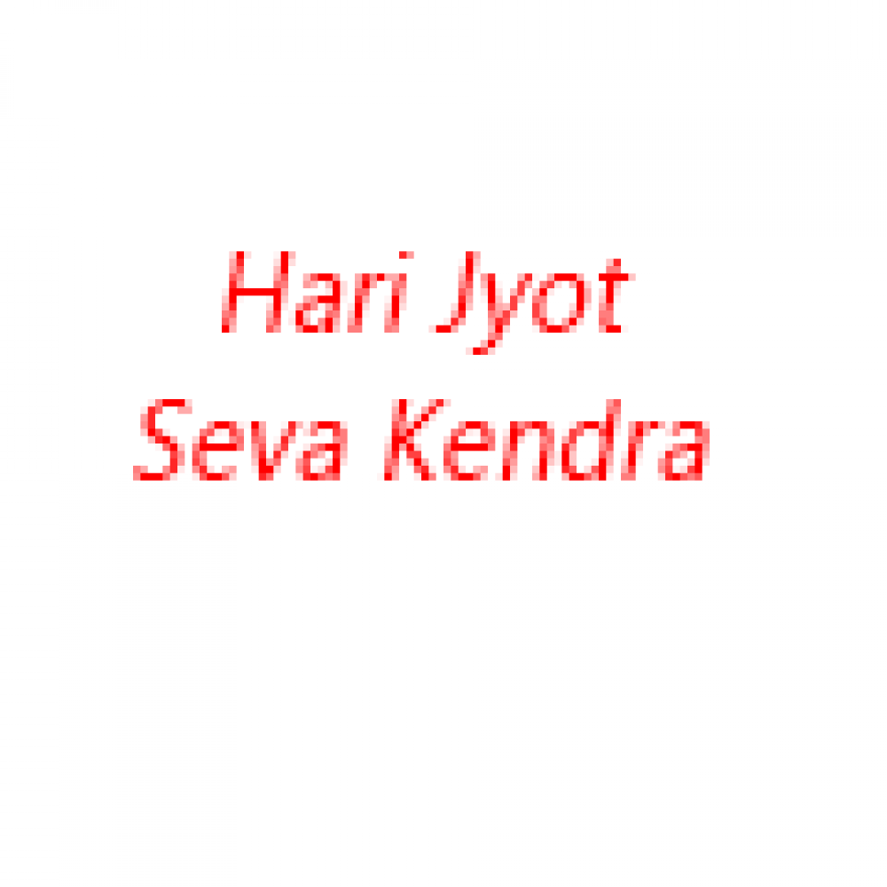 Hari Jyot Seva Kendra